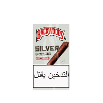 Backwoods Silver 5 Cigars