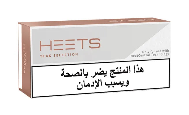 Heets Teak Selection