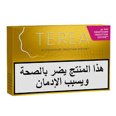 Terea Yellow