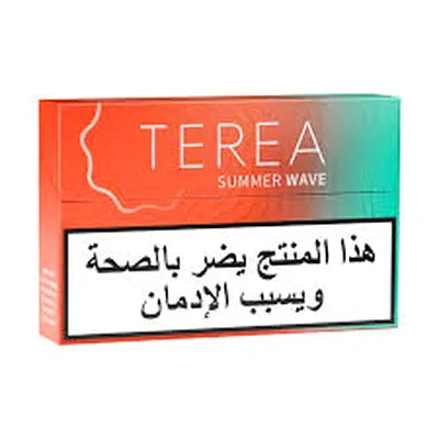 Terea Summer Wave