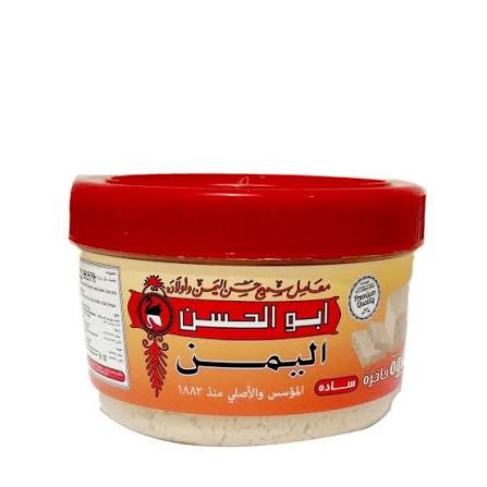 Al Yaman Abou El Hassan 454g