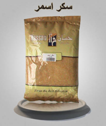 Brown Sugar Hassan