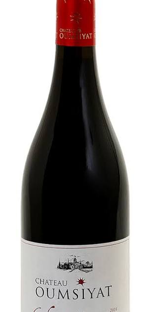 Chateau Oumsiyat Cabernet x2 + 1 Glass