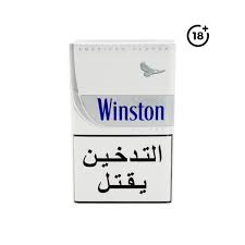 Winston Ultra Light