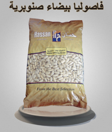 Hassan Fasulya Snawbareyi 1kg