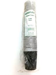 Somoplast Paper Cups 9OZ 50pcs