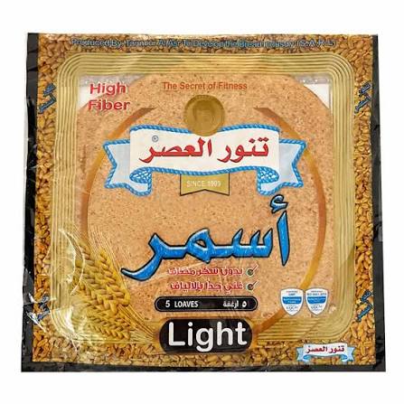 Tannour Alaser Asmar Light
